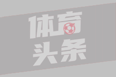 特鲁特诺夫火车头女篮
